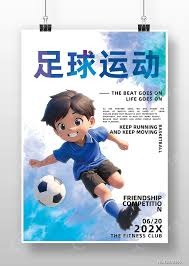 国米主帅齐沃续约至2028年 双冠荣耀再续辉煌