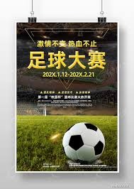 中超联赛半程回顾 成都蓉城领跑老牌劲旅遭遇困境